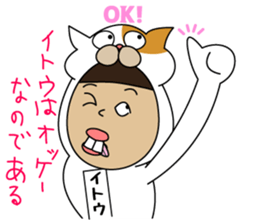 all Ito's Sticker sticker #14895878