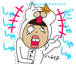 all Ito's Sticker sticker #14895879