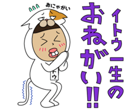 all Ito's Sticker sticker #14895881