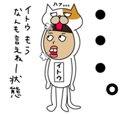 all Ito's Sticker sticker #14895882