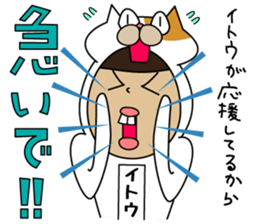 all Ito's Sticker sticker #14895883