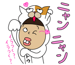 all Ito's Sticker sticker #14895887