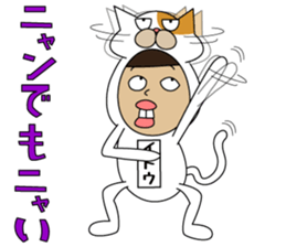 all Ito's Sticker sticker #14895888