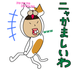 all Ito's Sticker sticker #14895889