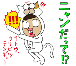 all Ito's Sticker sticker #14895890