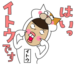 all Ito's Sticker sticker #14895891