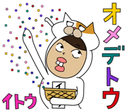 all Ito's Sticker sticker #14895892