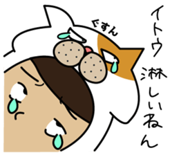 all Ito's Sticker sticker #14895894