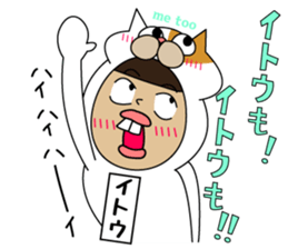 all Ito's Sticker sticker #14895897