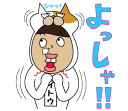 all Ito's Sticker sticker #14895899