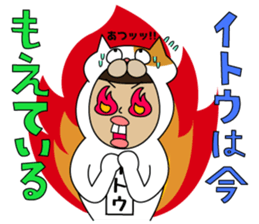 all Ito's Sticker sticker #14895902