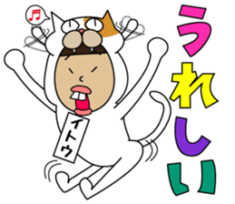 all Ito's Sticker sticker #14895907