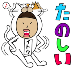 all Ito's Sticker sticker #14895908