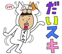 all Ito's Sticker sticker #14895909