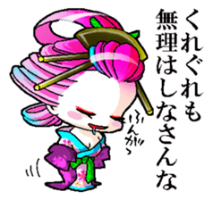 Japanese Oiran stickers "All Sisters"1 sticker #14895993
