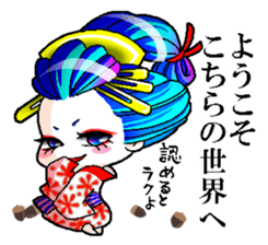 Japanese Oiran stickers "All Sisters"1 sticker #14896015