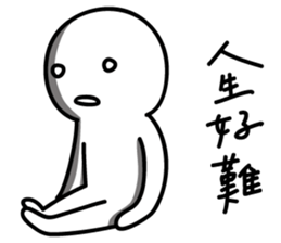 My working life Vol. 2 sticker #14896140