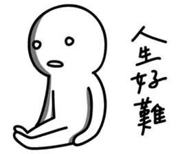 My working life Vol. 2 sticker #14896140