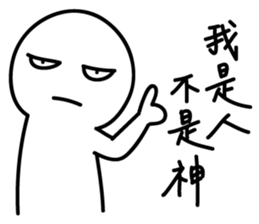 My working life Vol. 2 sticker #14896141