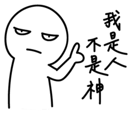 My working life Vol. 2 sticker #14896141