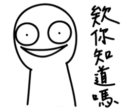 My working life Vol. 2 sticker #14896142