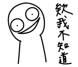 My working life Vol. 2 sticker #14896143