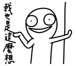 My working life Vol. 2 sticker #14896144