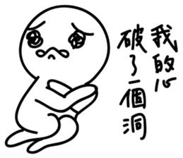 My working life Vol. 2 sticker #14896145