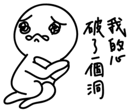 My working life Vol. 2 sticker #14896145