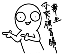 My working life Vol. 2 sticker #14896146