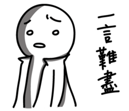 My working life Vol. 2 sticker #14896148