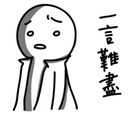 My working life Vol. 2 sticker #14896148