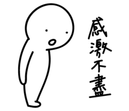 My working life Vol. 2 sticker #14896150