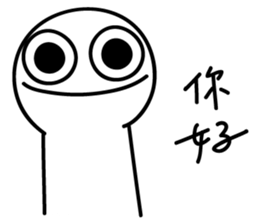 My working life Vol. 2 sticker #14896153