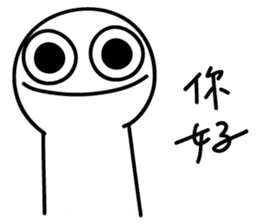 My working life Vol. 2 sticker #14896153