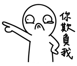 My working life Vol. 2 sticker #14896156