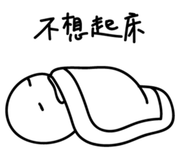 My working life Vol. 2 sticker #14896158