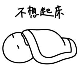 My working life Vol. 2 sticker #14896158