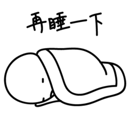 My working life Vol. 2 sticker #14896159