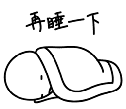 My working life Vol. 2 sticker #14896159