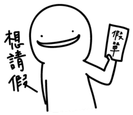 My working life Vol. 2 sticker #14896160