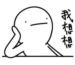 My working life Vol. 2 sticker #14896161