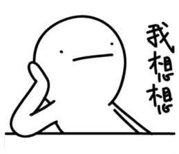 My working life Vol. 2 sticker #14896161