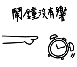 My working life Vol. 2 sticker #14896162