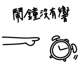 My working life Vol. 2 sticker #14896162