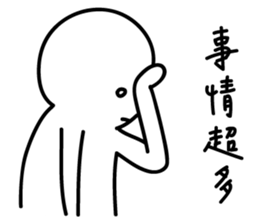 My working life Vol. 2 sticker #14896163