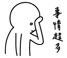 My working life Vol. 2 sticker #14896163