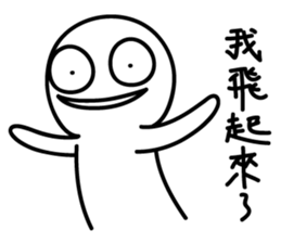 My working life Vol. 2 sticker #14896164