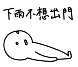 My working life Vol. 2 sticker #14896166