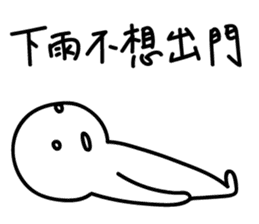 My working life Vol. 2 sticker #14896166